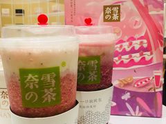 -奈雪的茶(国金中心店)