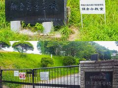 -灌篮高手动画打卡地