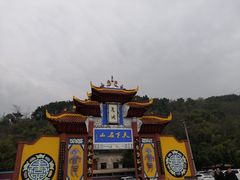 -丰都鬼城名山景区