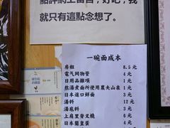 大堂-老龙亭拉面店