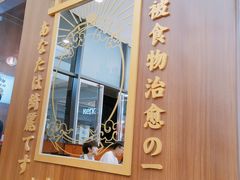 门面-仙隐小鹿中华料理(南宁万象城店)