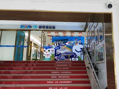 -美可普口腔医院(东街分店)