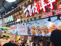 -周小亮丁家坡洋芋(全国总店)