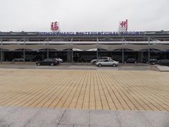 -福州长乐国际机场
