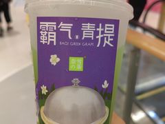 -奈雪的茶(湖滨银泰in77C区PRO店)