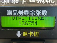 -汤姆熊欢乐世界·史莱姆怪兽(正大店)