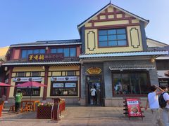 -济南方特东方神画