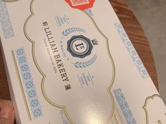 -莉莲蛋挞(中环百联店)