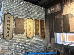 -镇江博物馆