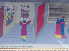 民俗-杨家埠民间艺术大观园