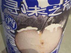 -纽扣NEWKO