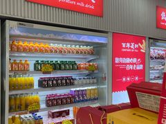 -百年义利(福长街店)