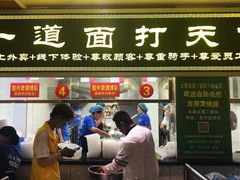 门面-王菊美食街·王菊面馆(总店)