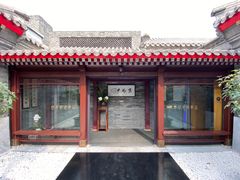 门面-京兆尹(雍和宫店)
