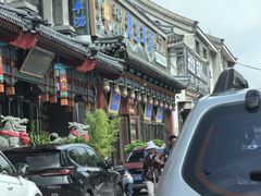 -老三羊汤【北兴隆街店】