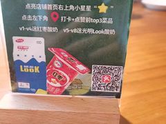 -李久其家民间餐厅(观沙岭公园店)