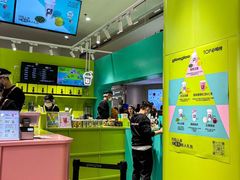 -gleeglee乐溢亦茶(合生汇店)