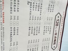-醉辉皇上海之巅(上海中心大厦店)