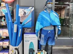 -迪卡侬(越秀公园店)