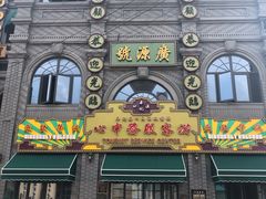 -溪口-滕头旅游景区