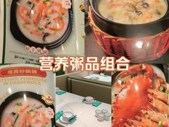-荔粥记潮汕砂锅粥(新北万达店)