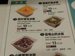 -嘉和一品粥(天秀店)