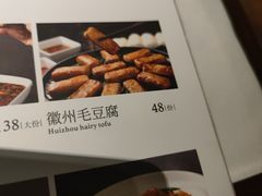 -徽宋(尚都新苑店)