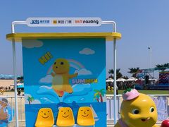 -秦皇岛乐岛海洋王国