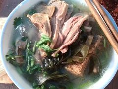 -宋老三苏肉羊肉汤老店