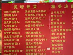 -大眼锅贴水饺(河东店)