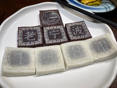 -老宁波1381餐厅(宏泰广场店)