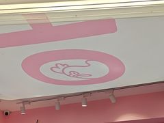 -悠个炸鸡(南京创始店)