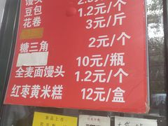-天泽祥·鼓楼馒头(鼓楼店)