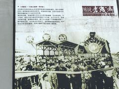 -339旋转餐厅(天府熊猫塔店)