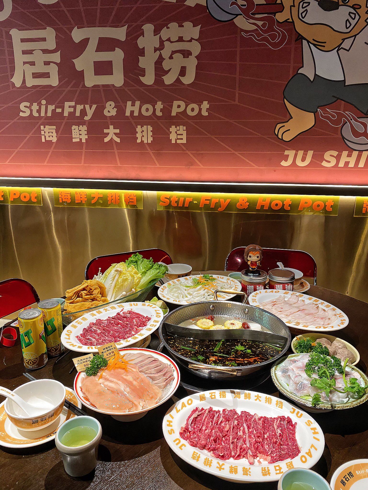 潮州居石捞02卤水火锅