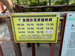 -太阳部落