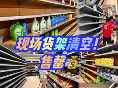 -百佳永辉(名盛广场店)