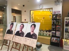 -维乐口腔·埃齐门诊(静安店)