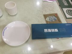 -四海回族饭店(湖西路老店)