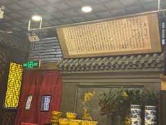 -老浒记烤鸭-北京菜(琉璃厂店)