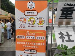 -广州保利时光里(建设大马路店)