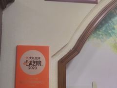 -百年吾吾子手抓肉羊羔肉(山西巷店)