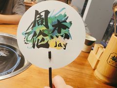 -楠火锅(仁恒梦中心店)