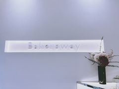 -名点荟·生日蛋糕·下午茶(五缘湾店)