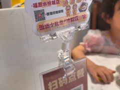 -福厨餐厅·宜昌地标美食(水悦城店)
