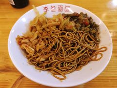 -李叁面馆(妇幼店)