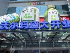 -凯德广场(金牛店)