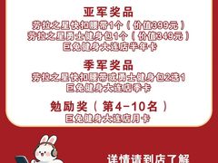 -大商麦凯乐(大连总店)