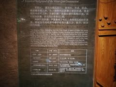-元代水闸遗址博物馆