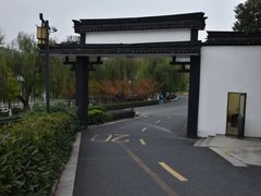 -南北湖湖光山居度假酒店